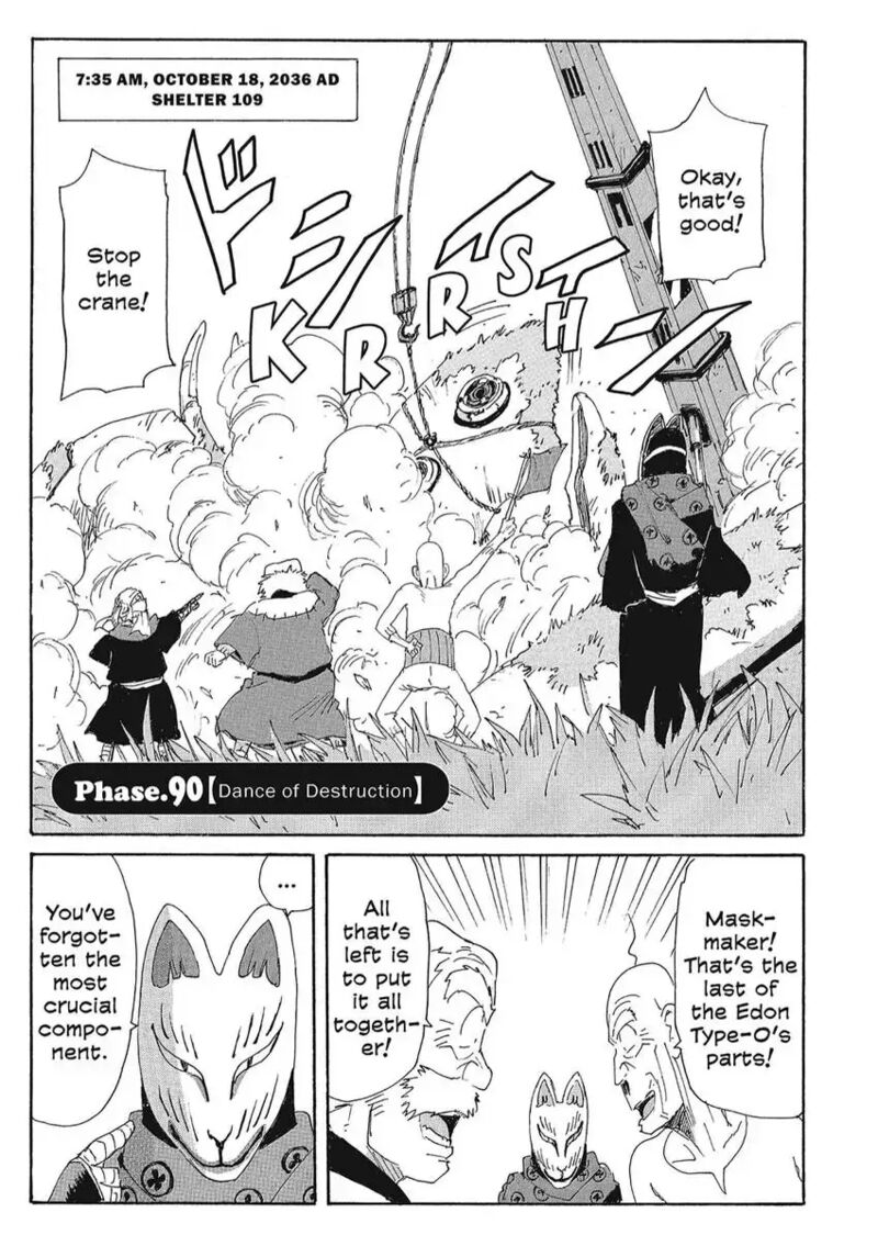 Coppelion 171 1