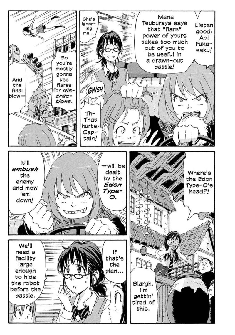Coppelion 172 17