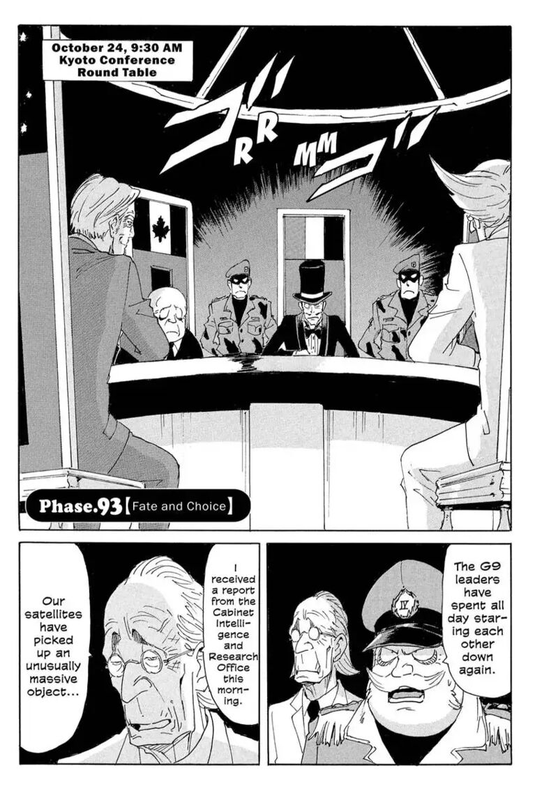 Coppelion 174 1