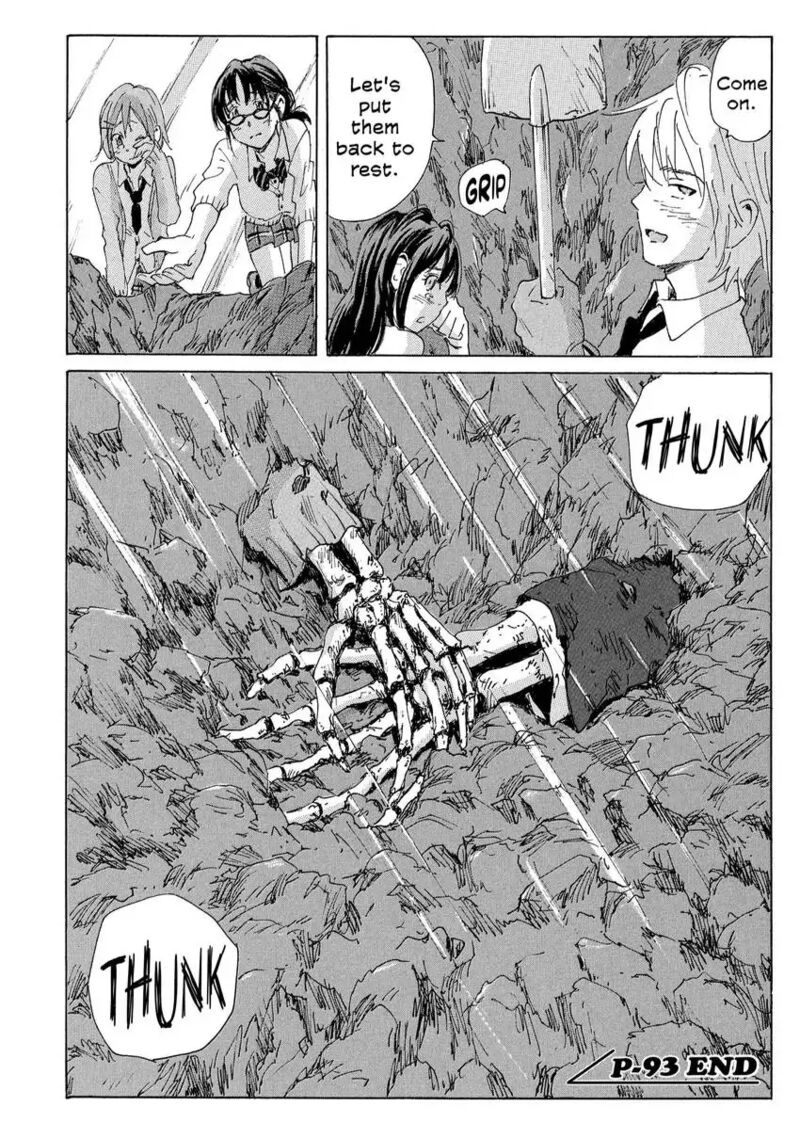 Coppelion 174 18