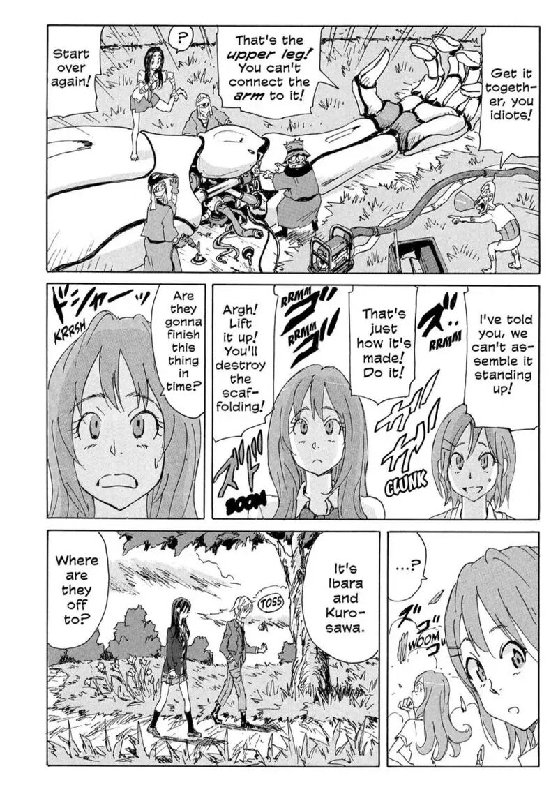 Coppelion 174 4