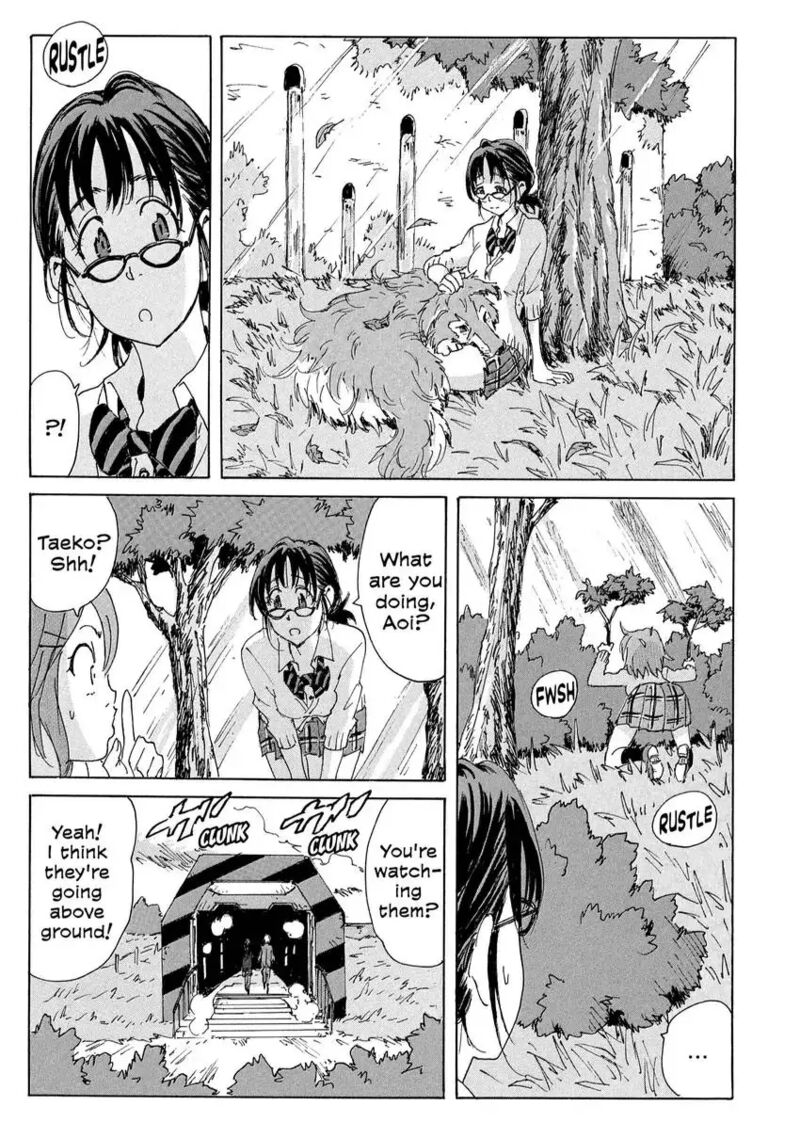 Coppelion 174 5