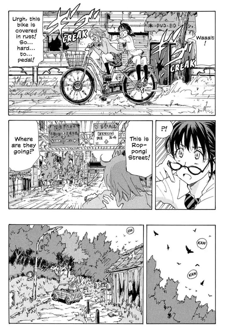 Coppelion 174 7