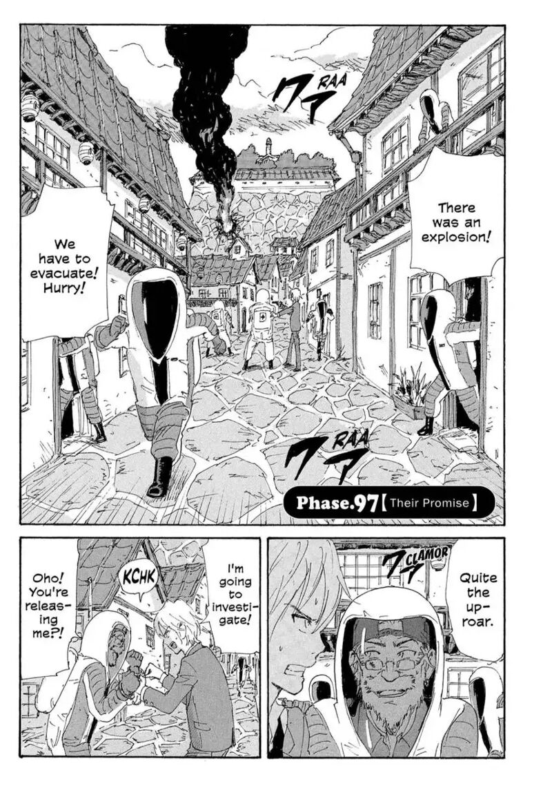 Coppelion 178 1