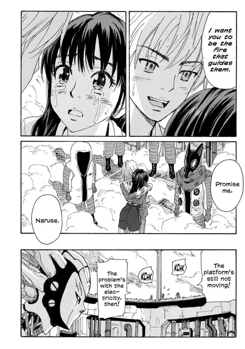 Coppelion 178 10