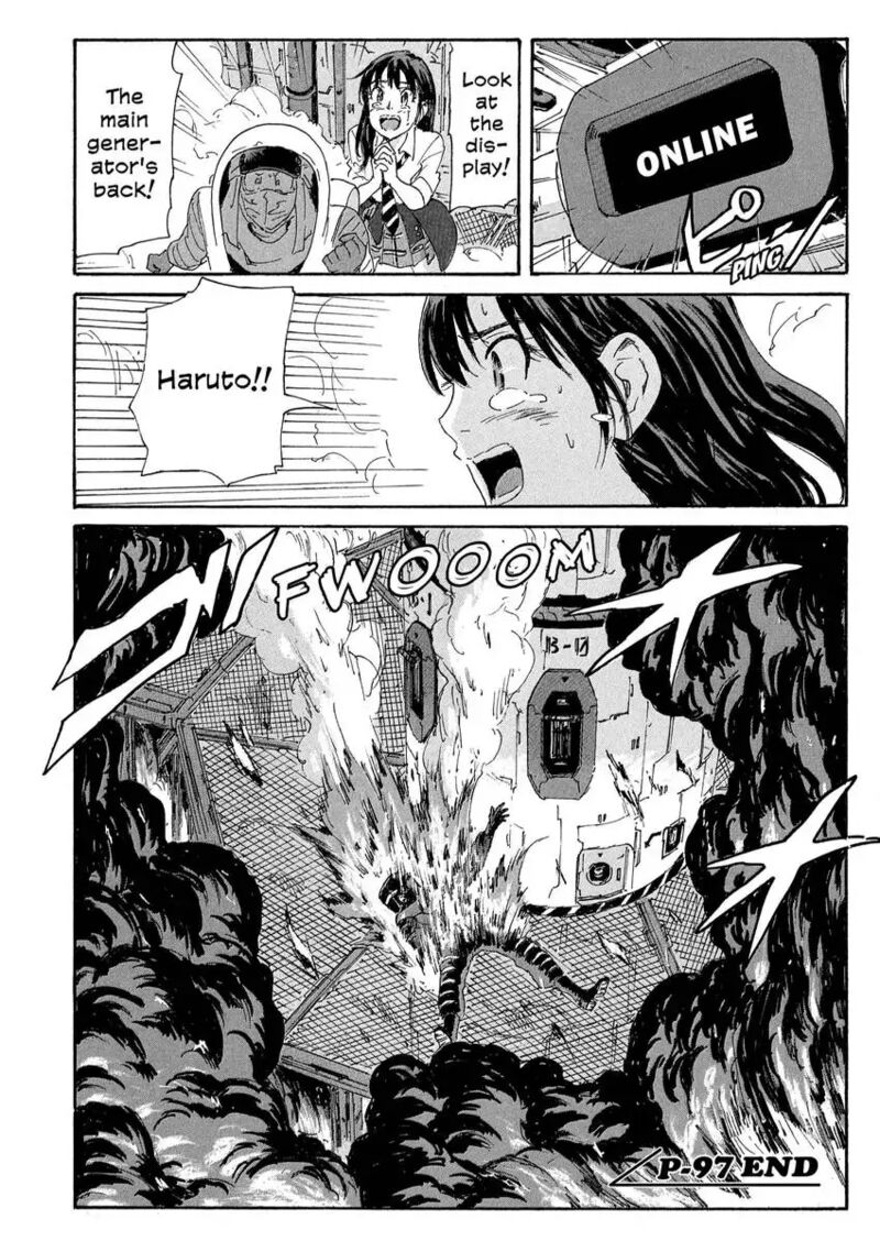 Coppelion 178 18