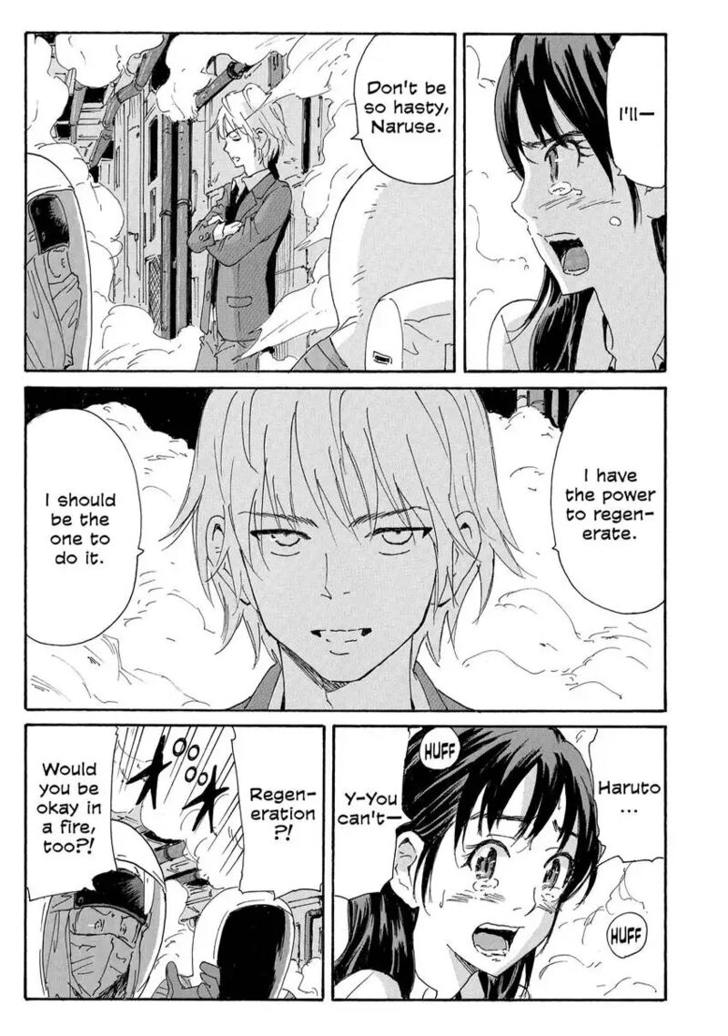 Coppelion 178 7
