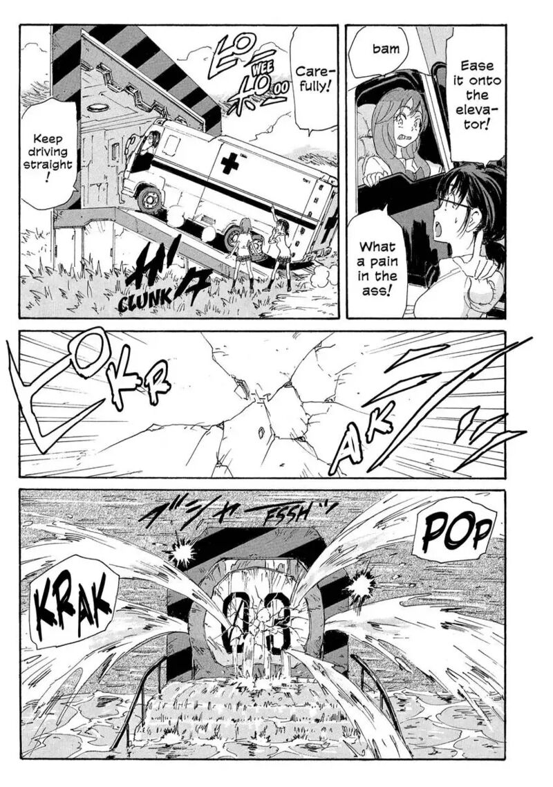 Coppelion 179 7