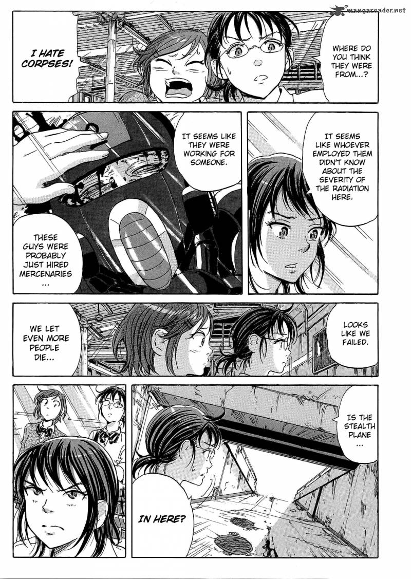 Coppelion 18 7