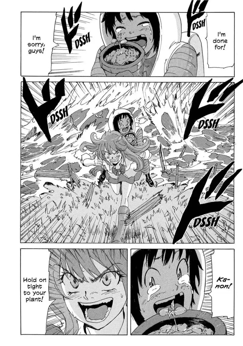 Coppelion 180 12