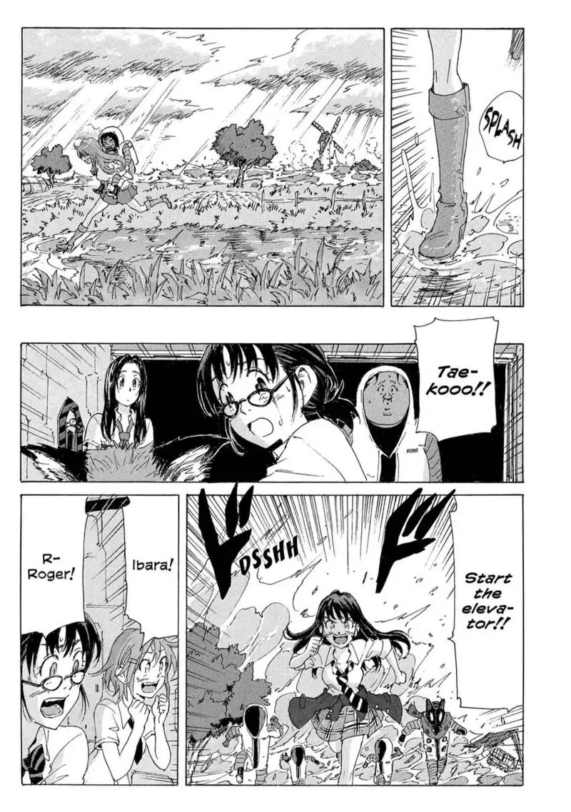 Coppelion 180 13