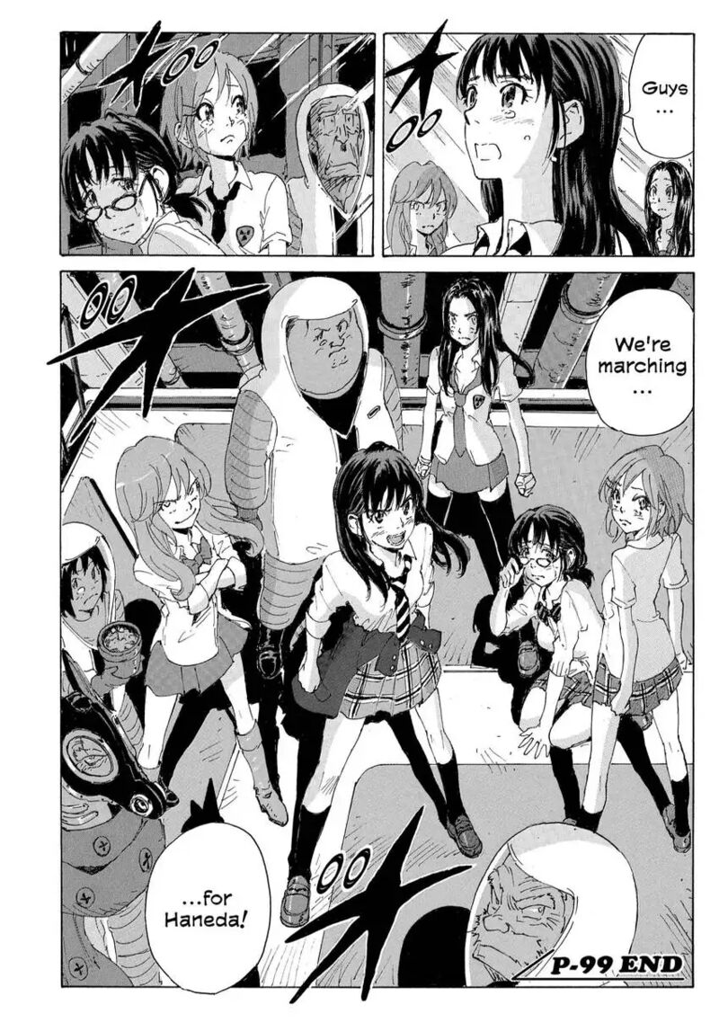 Coppelion 180 23