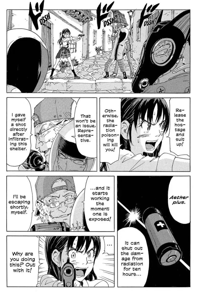 Coppelion 180 3