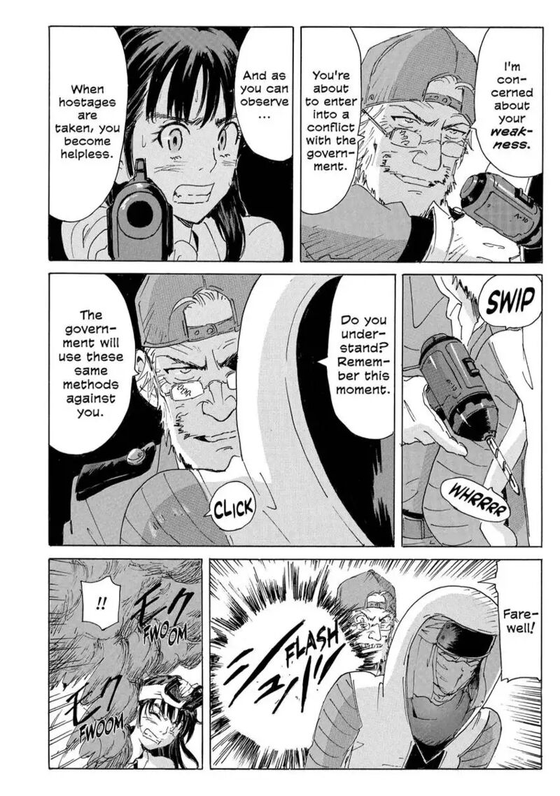 Coppelion 180 4