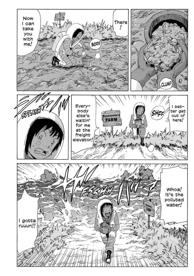 Coppelion 180 8