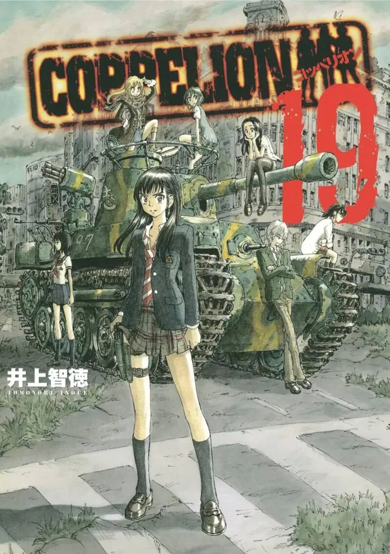 Coppelion 181 1