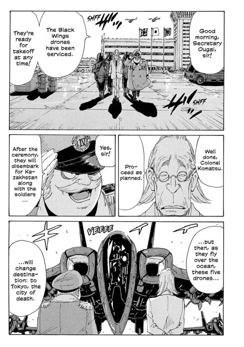 Coppelion 181 25