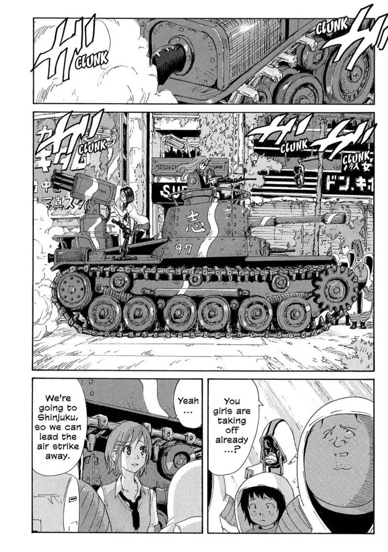 Coppelion 181 32