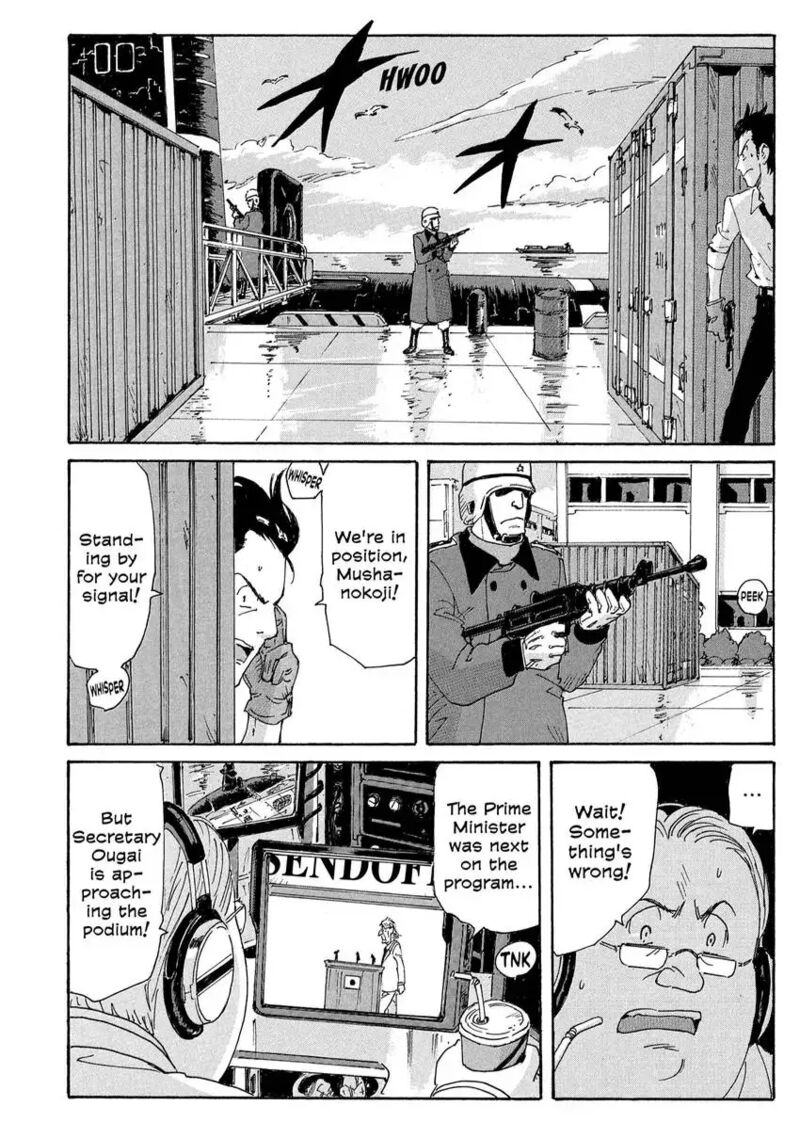 Coppelion 182 10