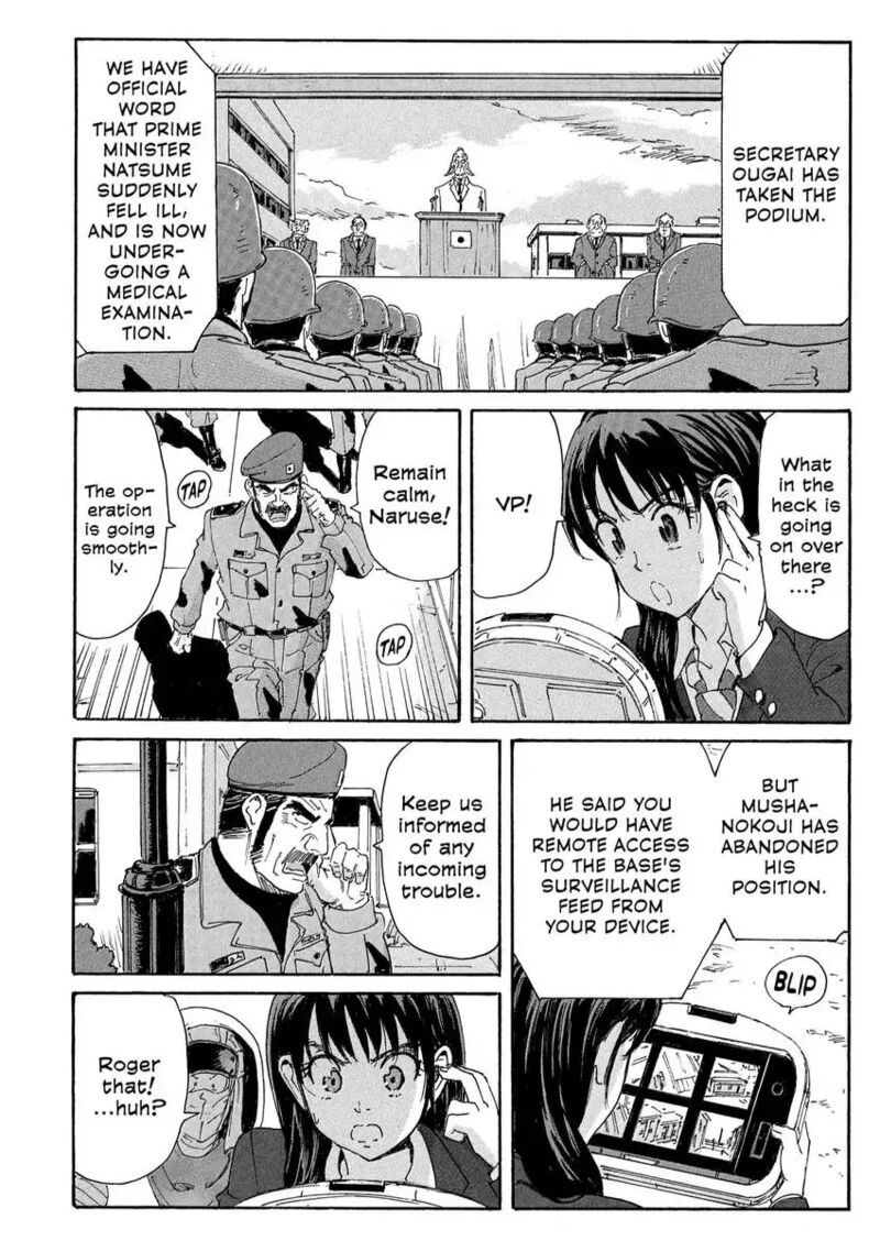 Coppelion 182 16