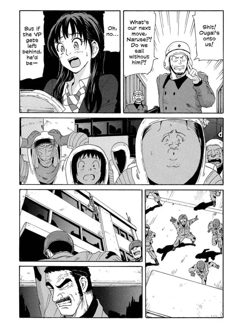 Coppelion 182 24
