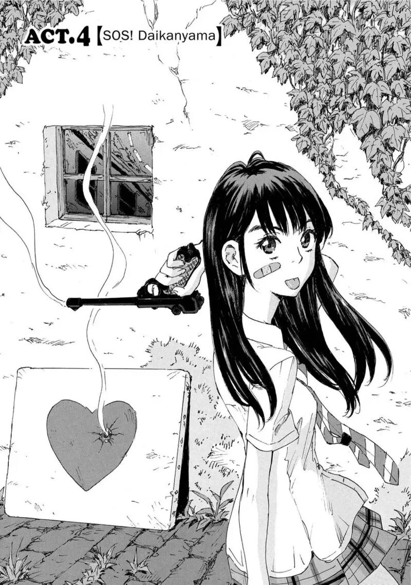 Coppelion 184 1
