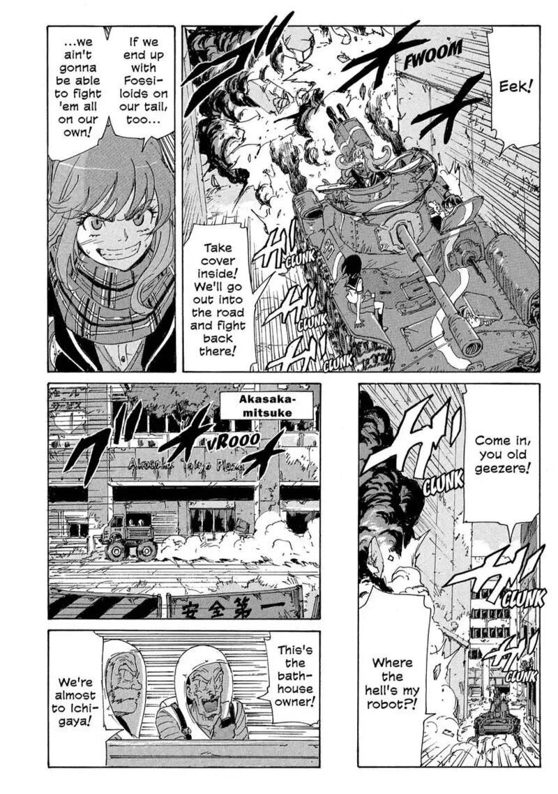 Coppelion 184 12