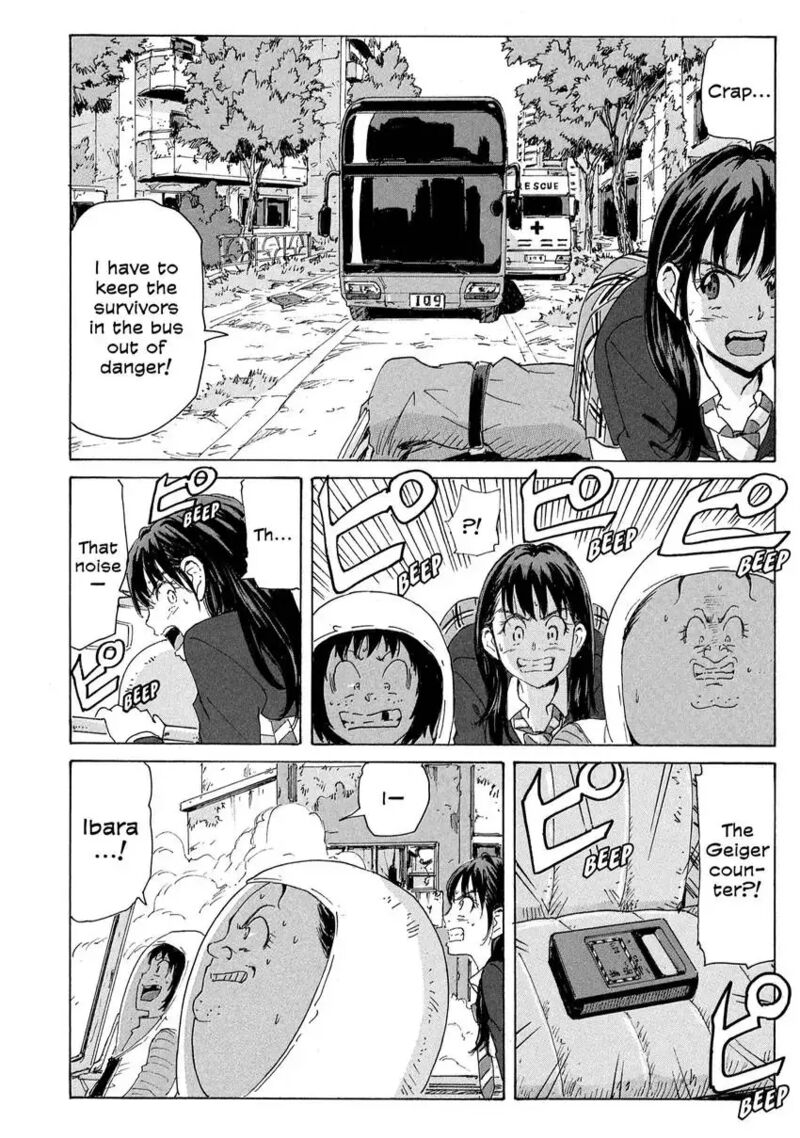 Coppelion 184 4