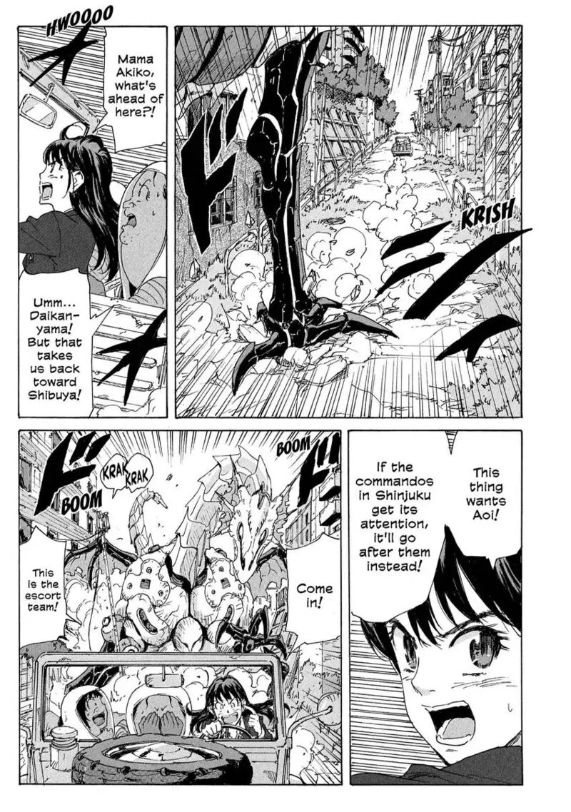 Coppelion 184 9