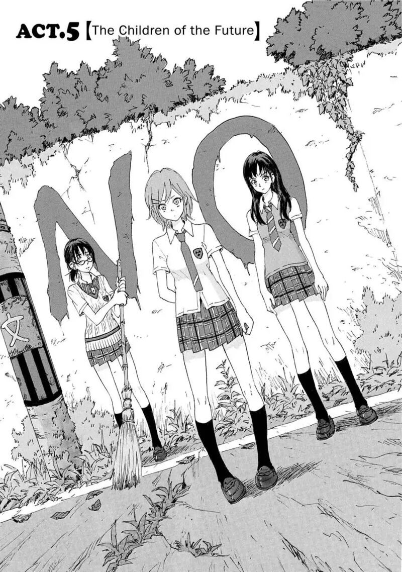 Coppelion 185 1