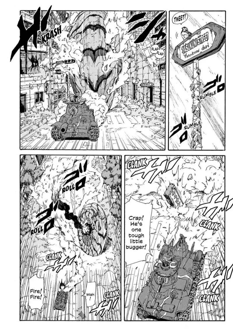 Coppelion 185 12