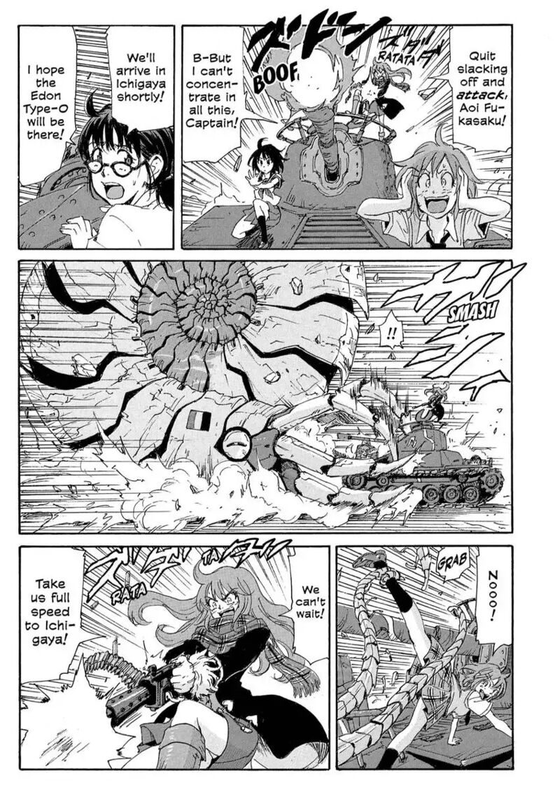 Coppelion 185 13