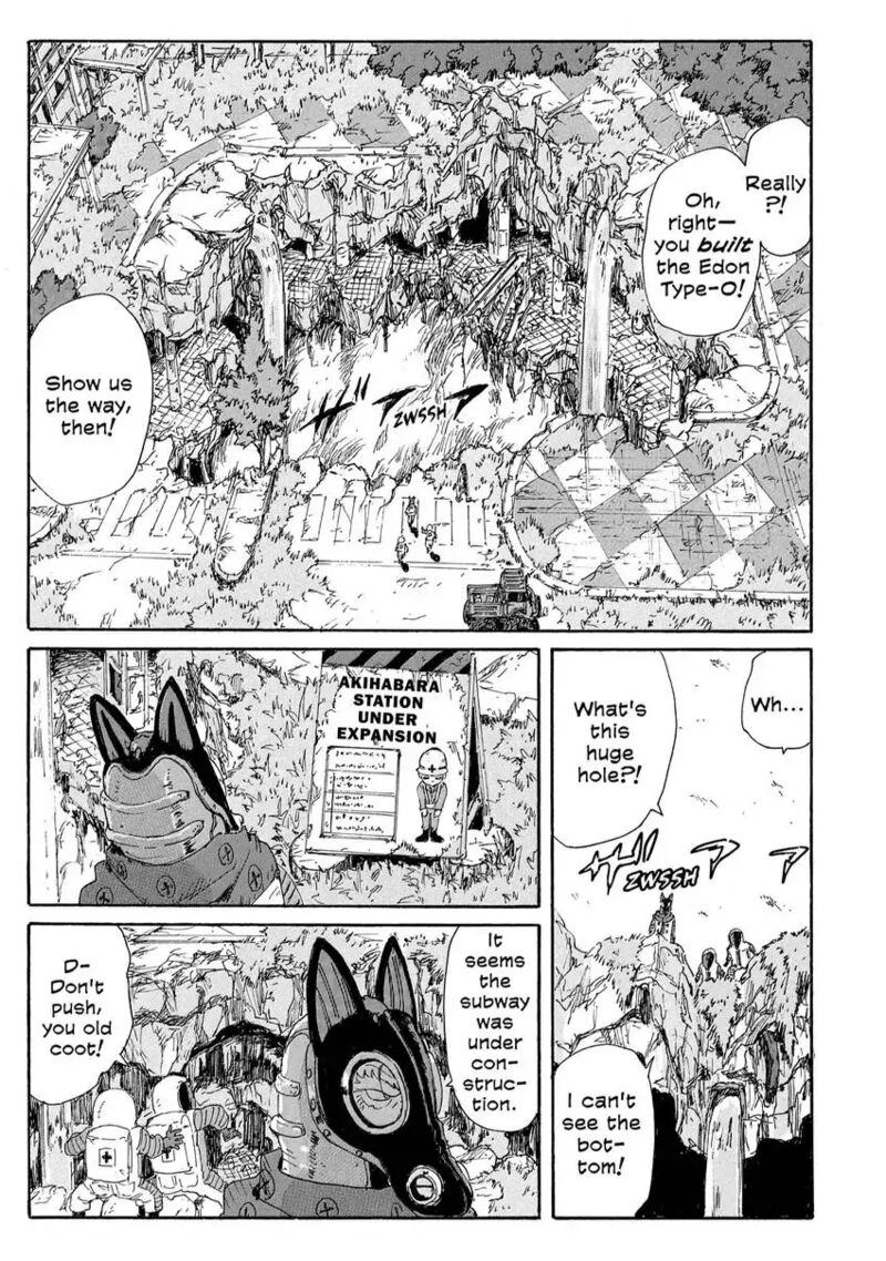 Coppelion 185 15
