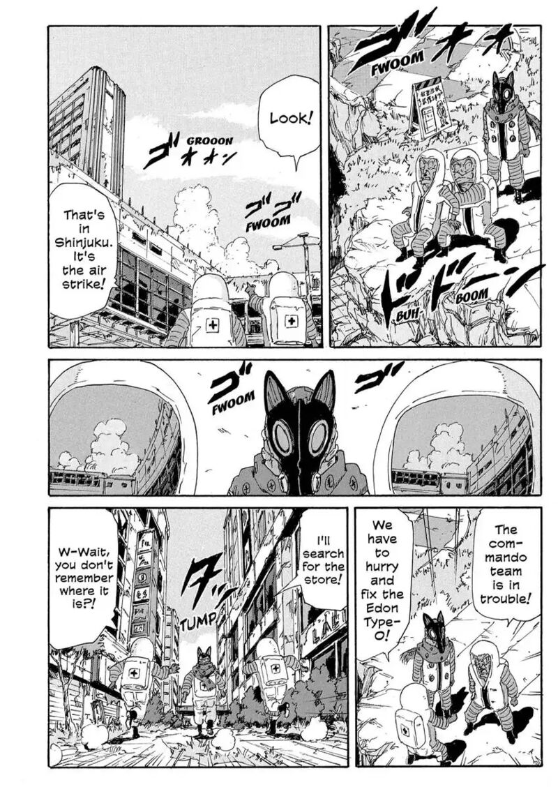 Coppelion 185 16
