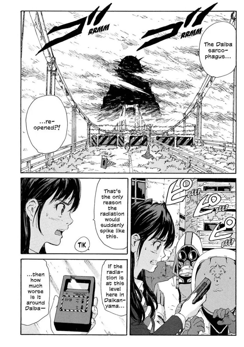Coppelion 185 2