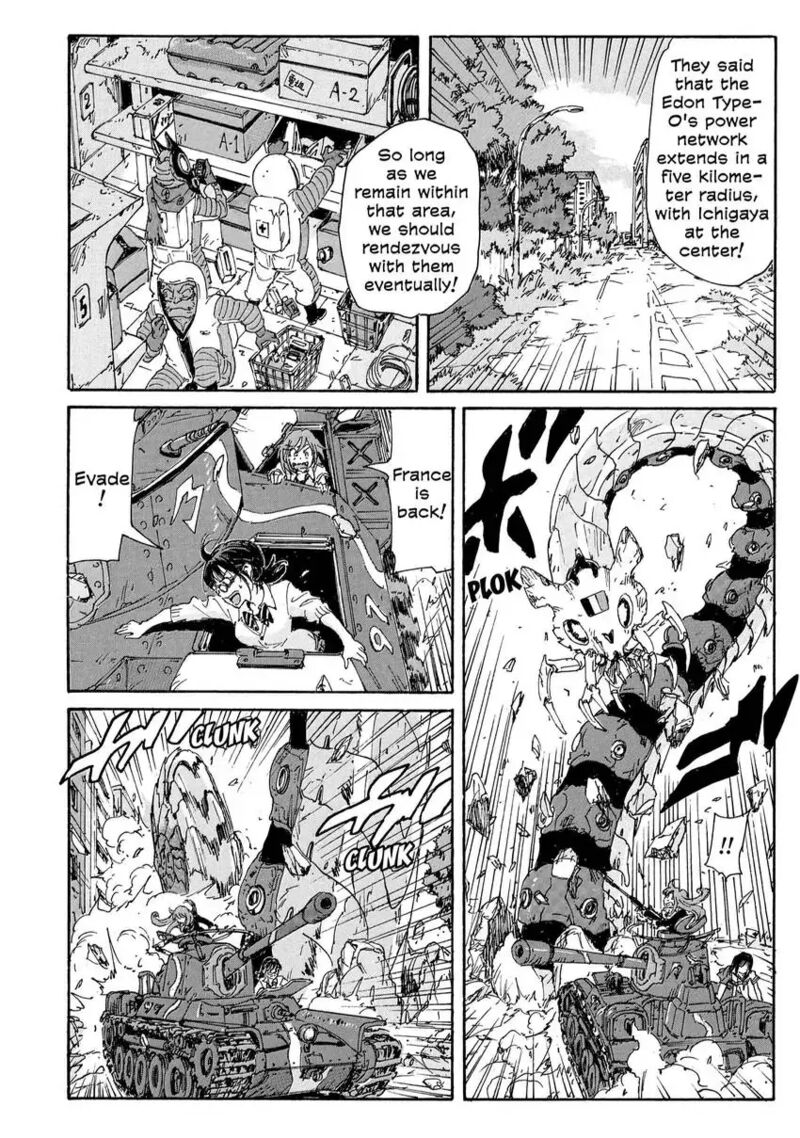 Coppelion 185 20