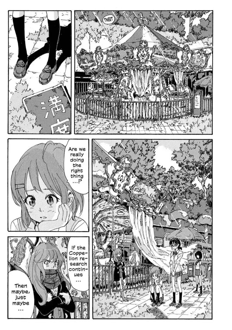 Coppelion 185 25