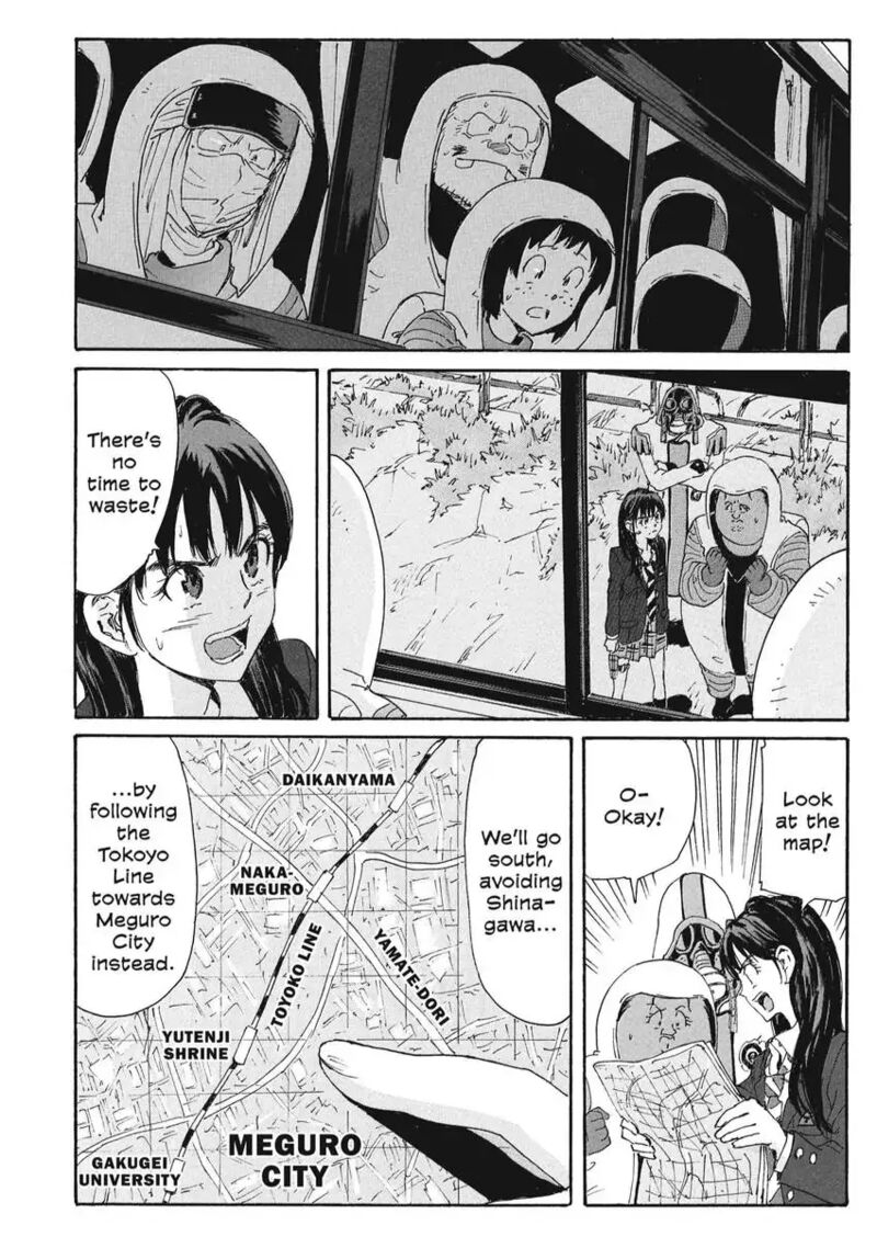 Coppelion 185 4