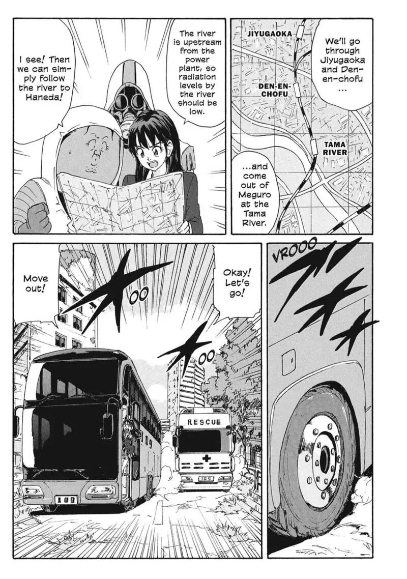 Coppelion 185 5