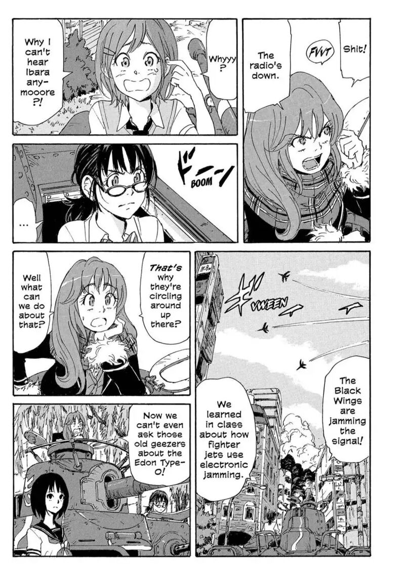 Coppelion 185 7