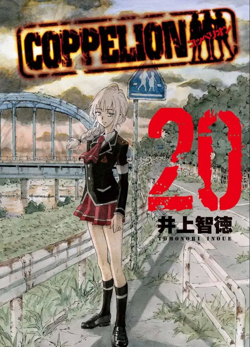 Coppelion 187 1