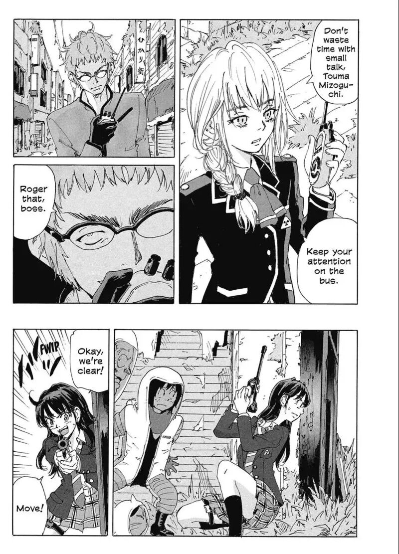 Coppelion 188 13