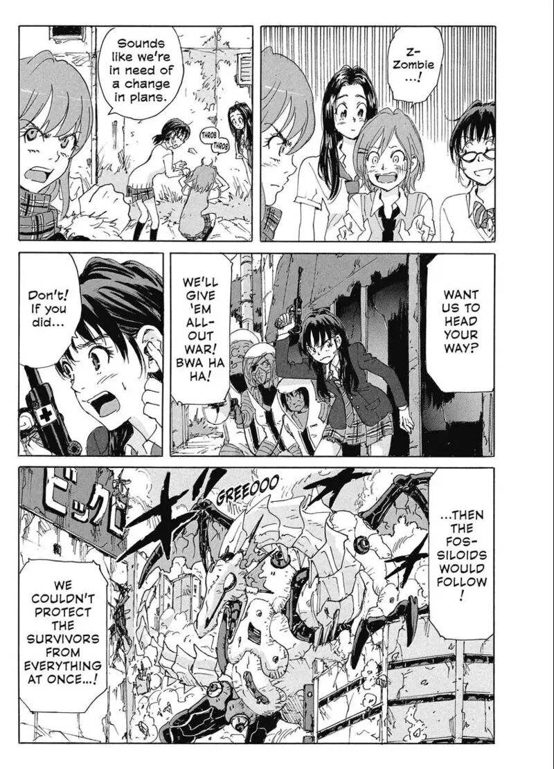 Coppelion 188 19