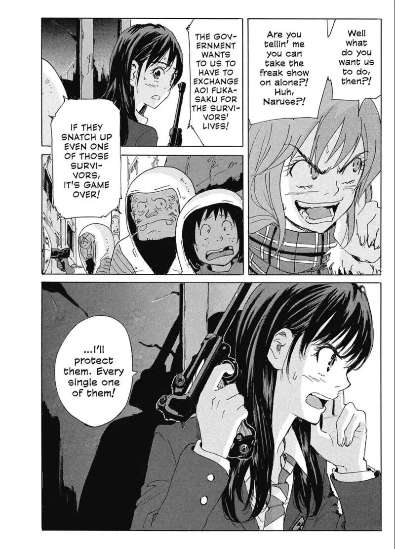 Coppelion 188 20