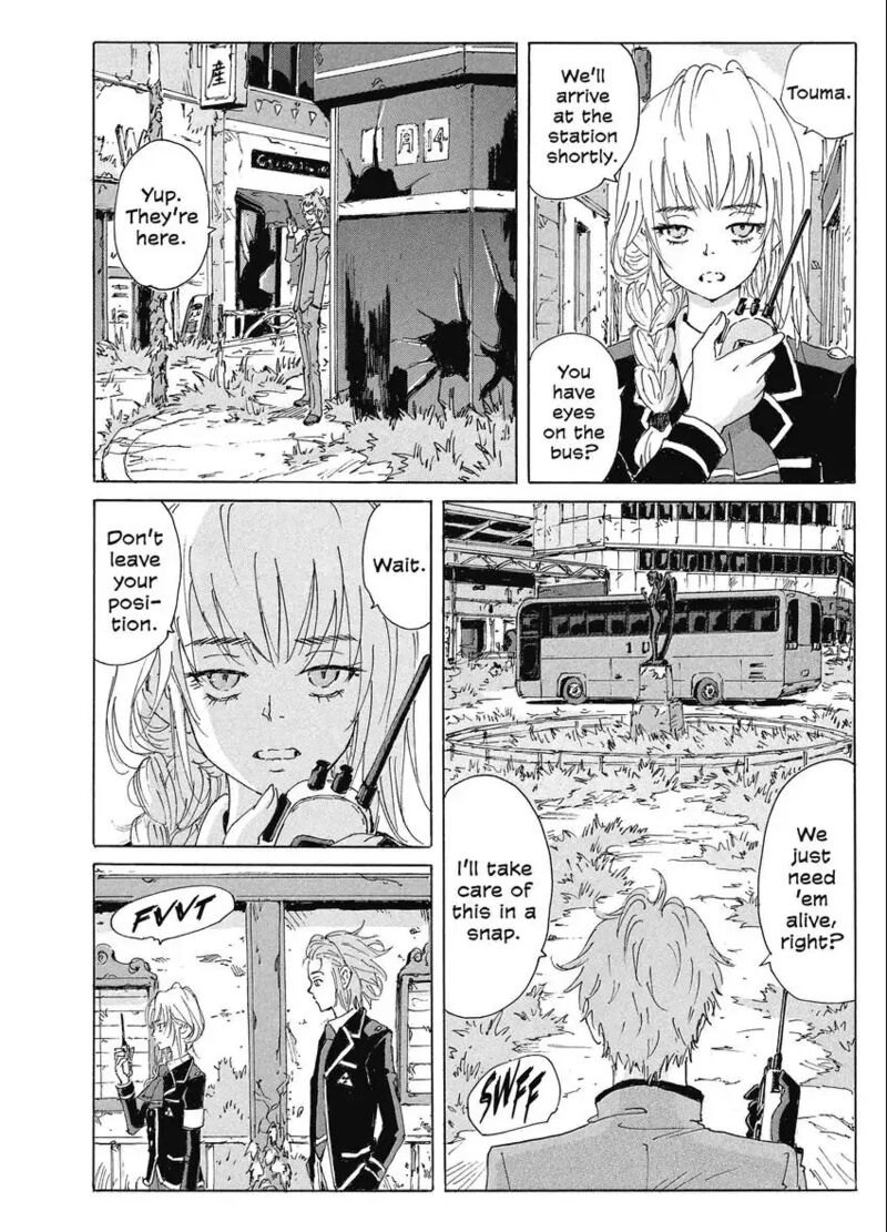 Coppelion 188 22