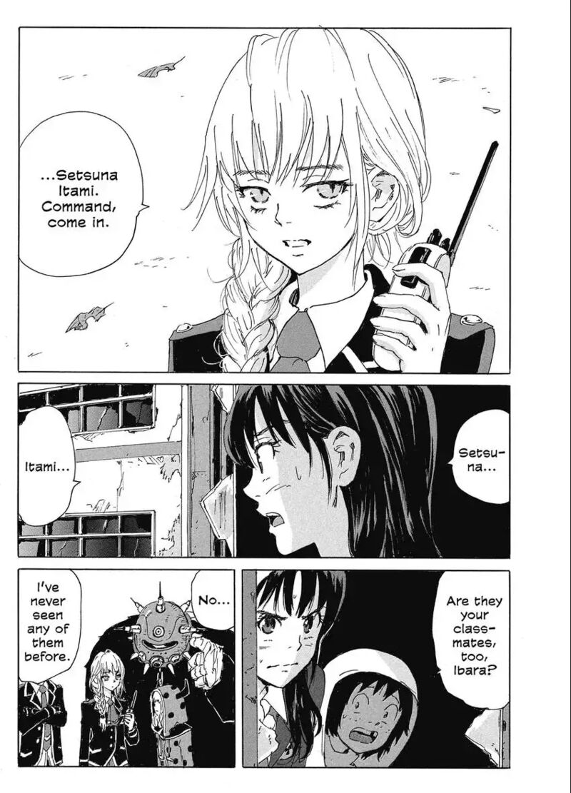 Coppelion 188 5