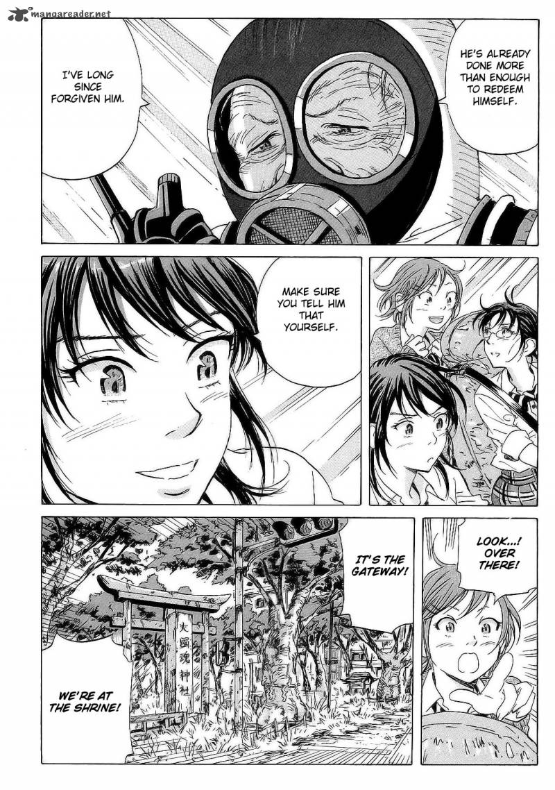 Coppelion 19 14