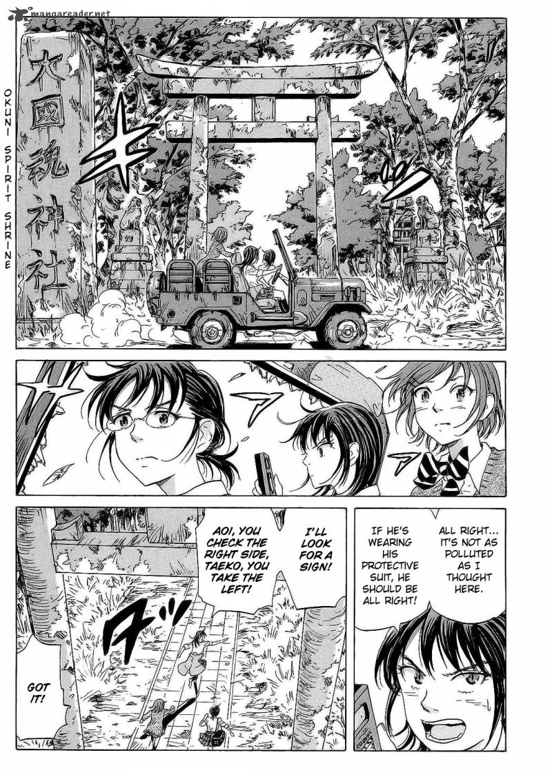 Coppelion 19 15