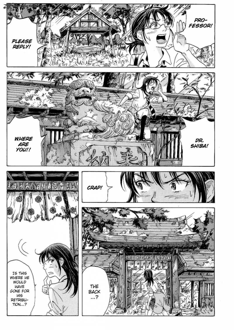 Coppelion 19 17