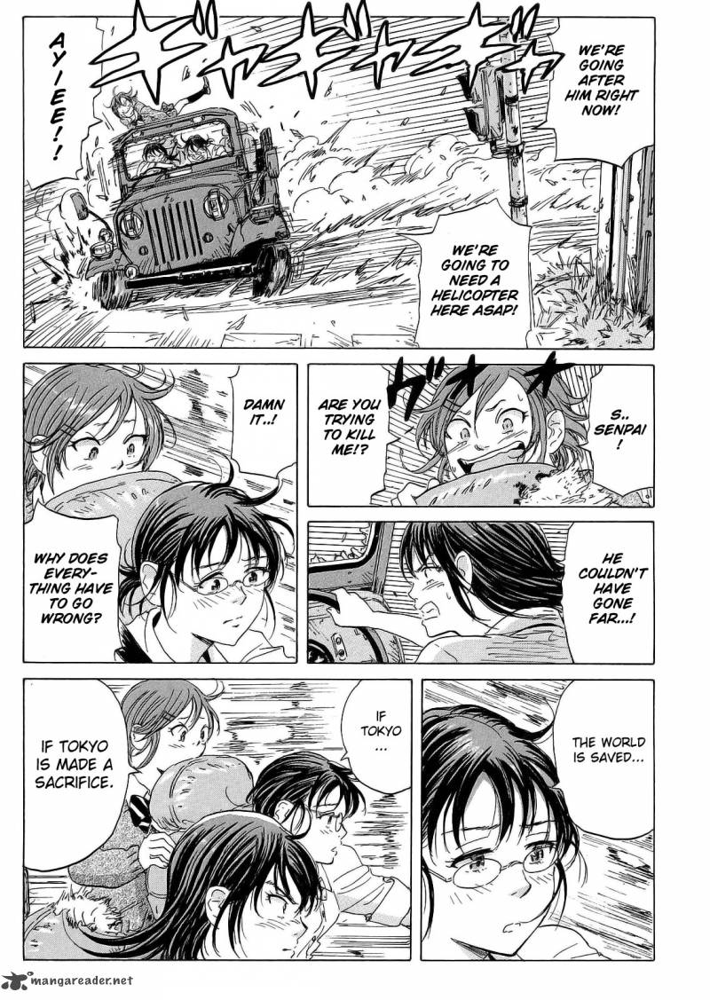 Coppelion 19 7